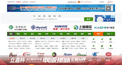 Desktop Screenshot of jc35.com